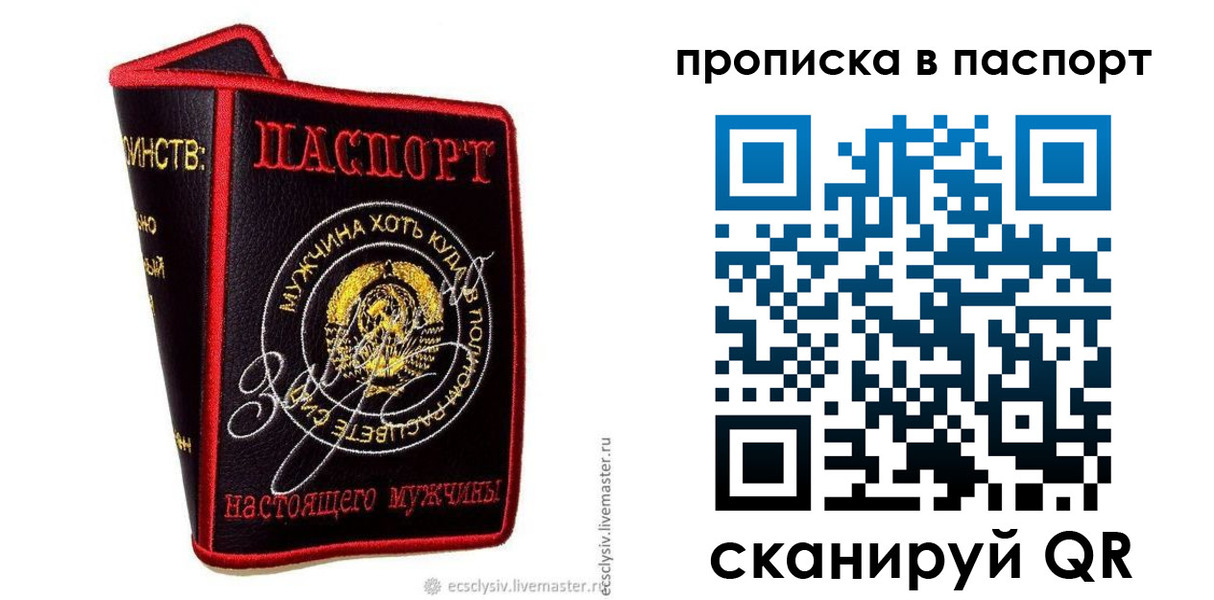 пропишу в квартире в Нерехте