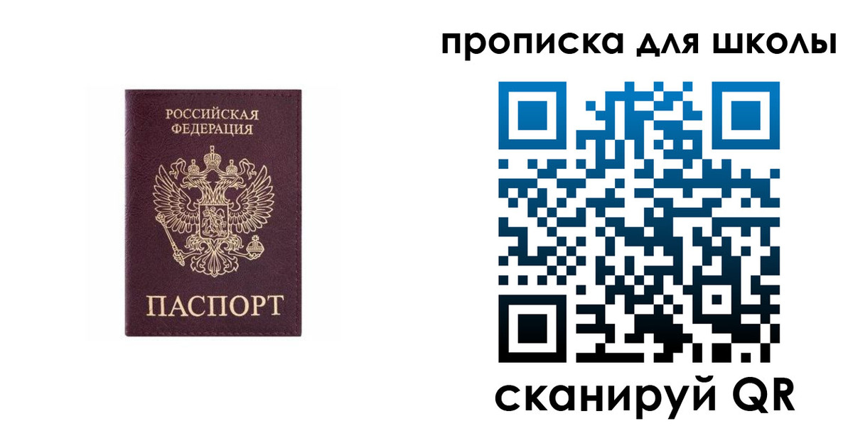 временная регистрация в Нерехте